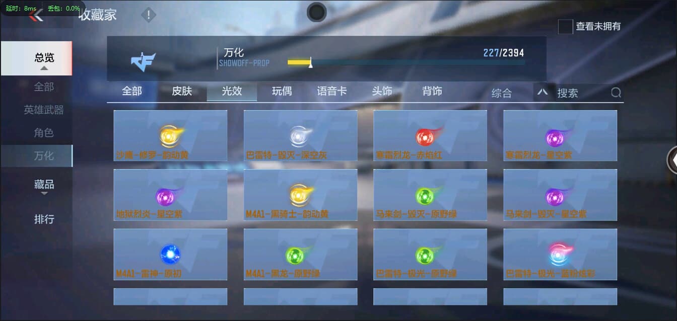 CFMQM326185枪战王者账号详情图38 CFMQM326185枪战王者账号详情图38