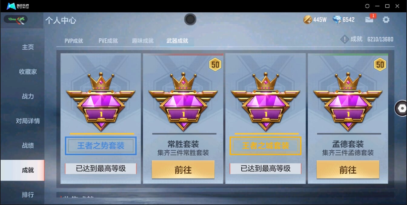 CFMQM326186枪战王者账号详情图11 CFMQM326186枪战王者账号详情图11