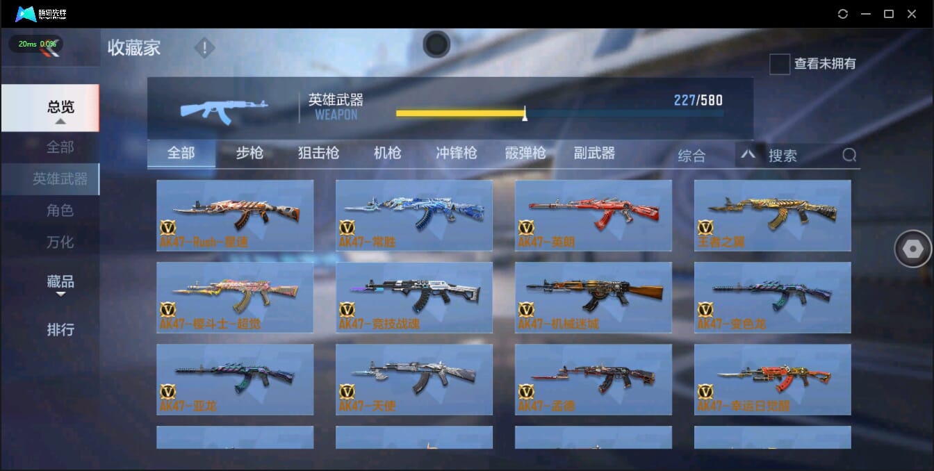 CFMQM326186枪战王者账号详情图32 CFMQM326186枪战王者账号详情图32