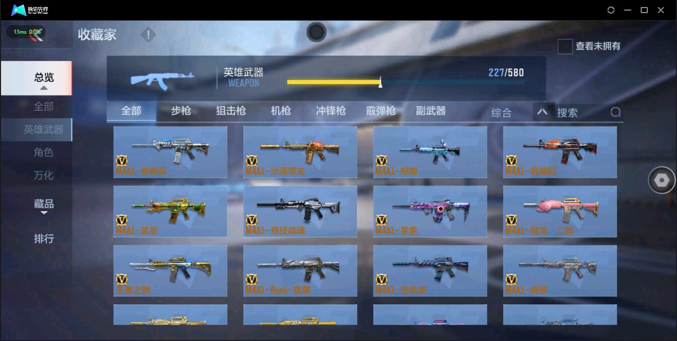 CFMQM326186枪战王者账号详情图34 CFMQM326186枪战王者账号详情图34