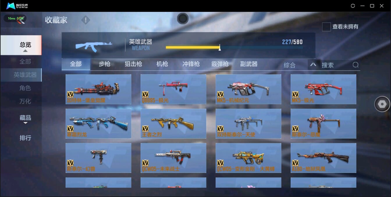 CFMQM326186枪战王者账号详情图39 CFMQM326186枪战王者账号详情图39