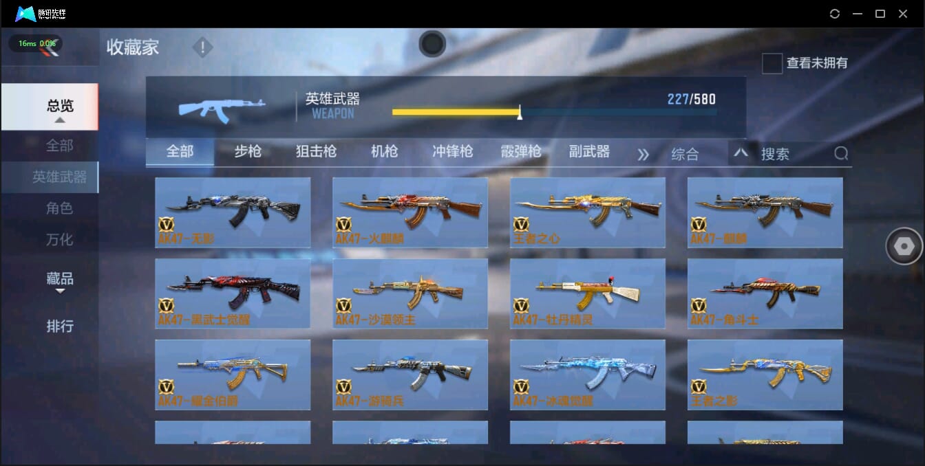 CFMQM326186枪战王者账号详情图31 CFMQM326186枪战王者账号详情图31