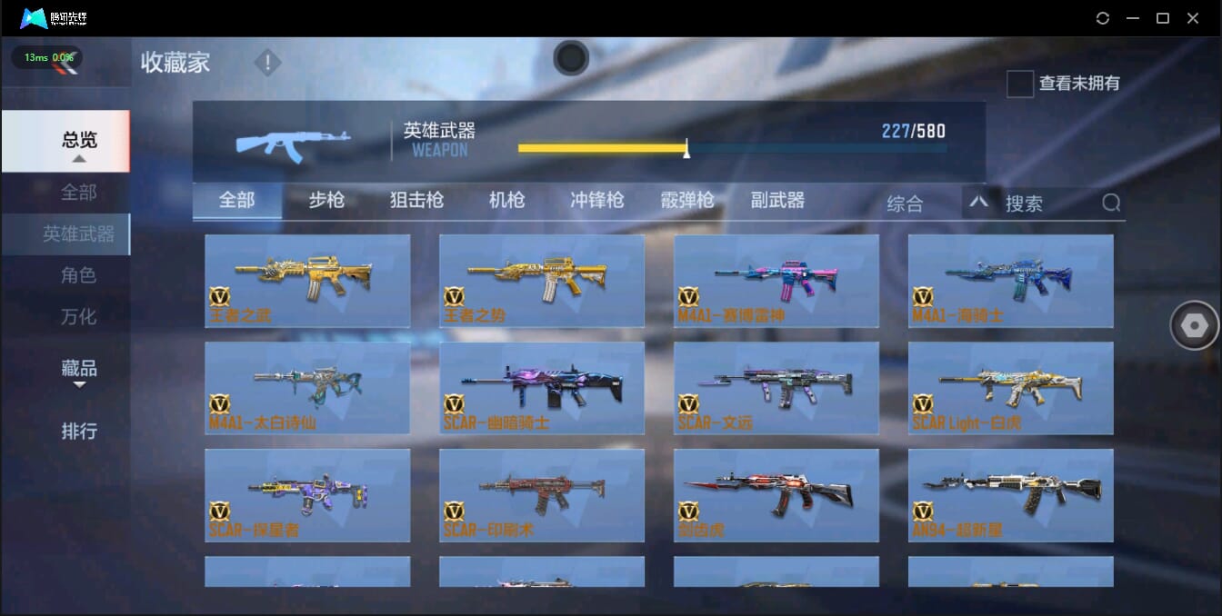 CFMQM326186枪战王者账号详情图35 CFMQM326186枪战王者账号详情图35