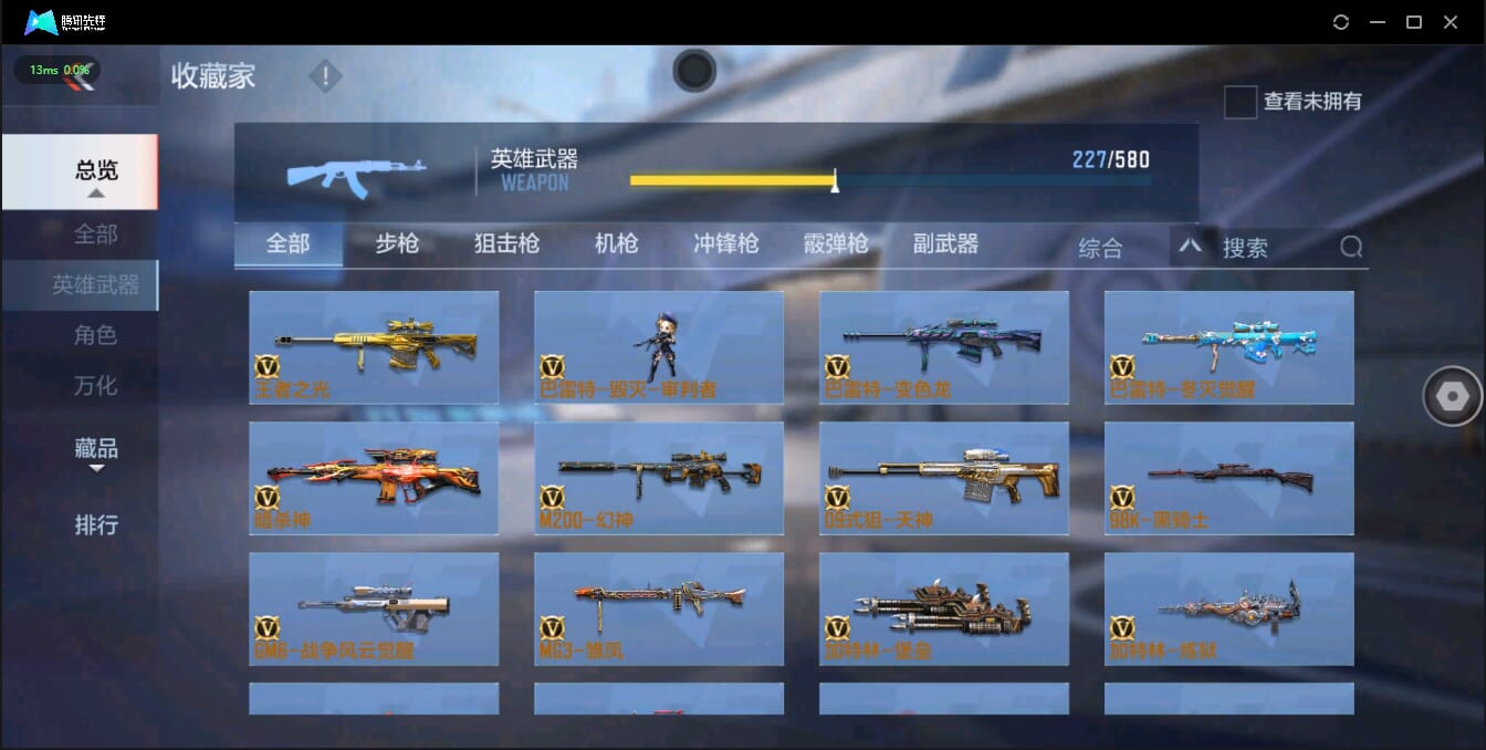 CFMQM326186枪战王者账号详情图38 CFMQM326186枪战王者账号详情图38