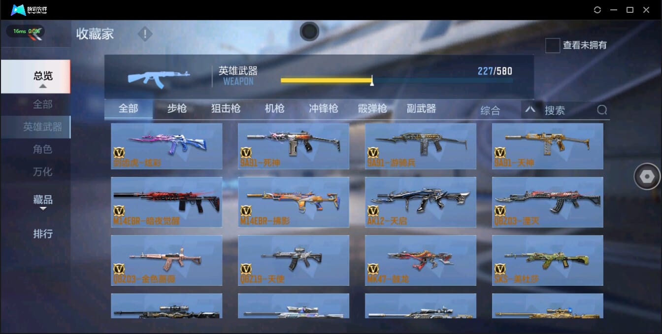 CFMQM326186枪战王者账号详情图36 CFMQM326186枪战王者账号详情图36