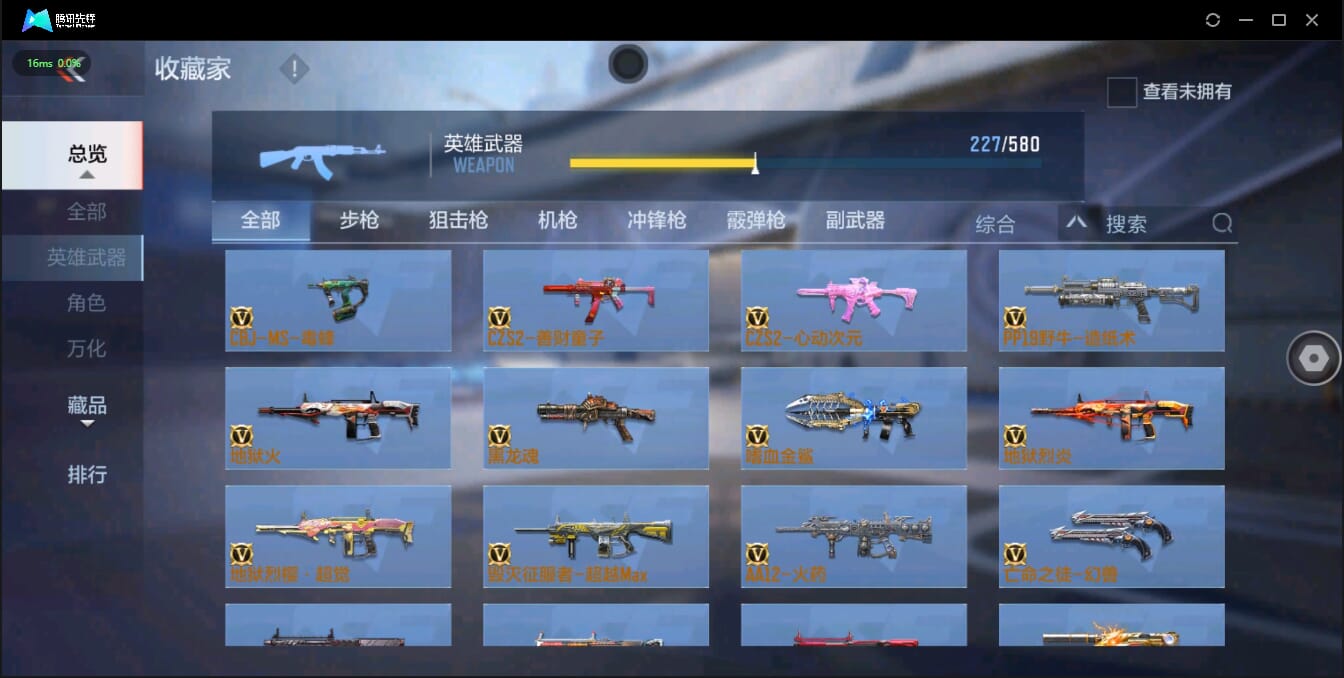 CFMQM326186枪战王者账号详情图40 CFMQM326186枪战王者账号详情图40