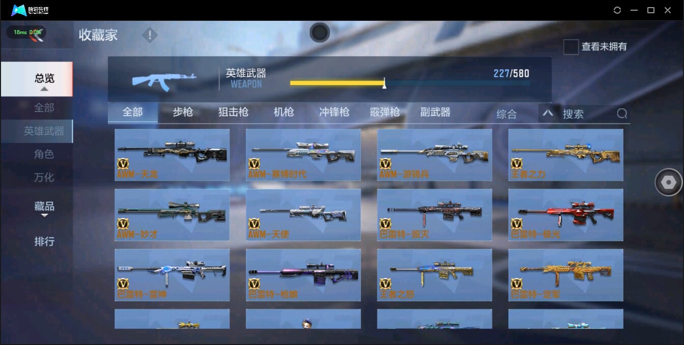 CFMQM326186枪战王者账号详情图37 CFMQM326186枪战王者账号详情图37