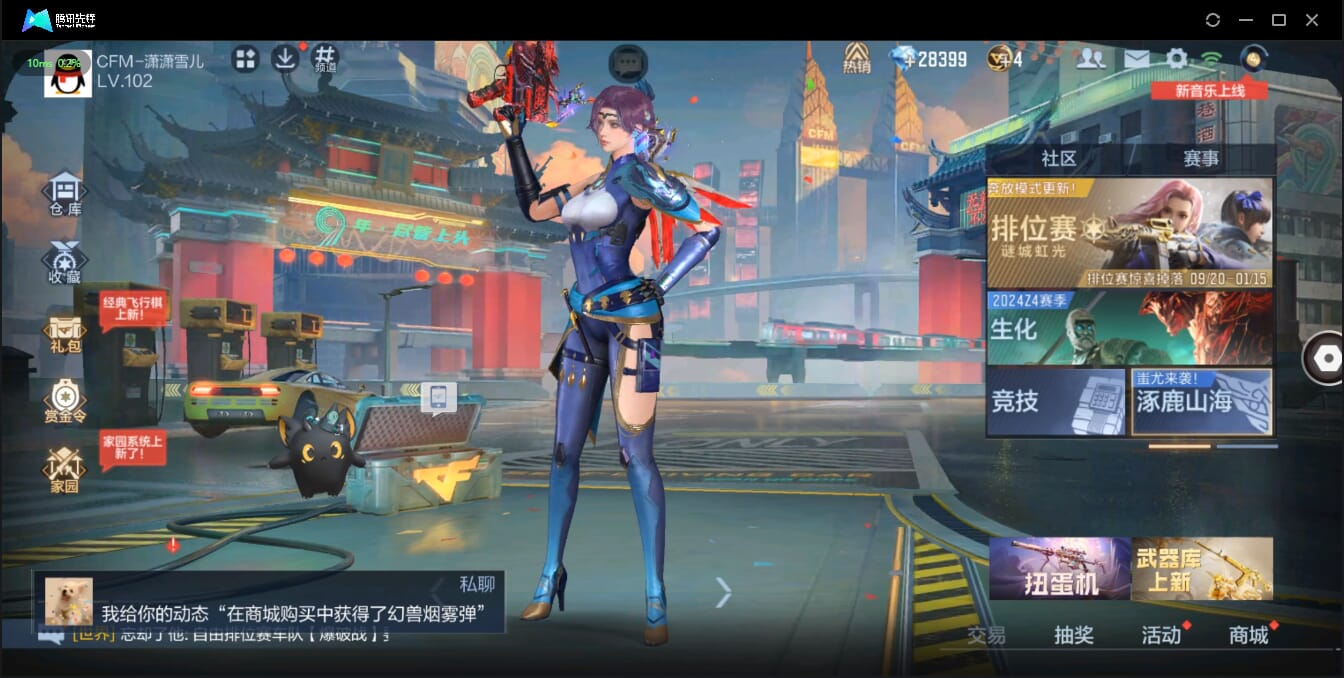 枪战王者账号安卓QQ级102/贵族7/120V/王者幻神冰皮/幻神/M200权/奉先套/VER本初/KSG孟获/王者之神