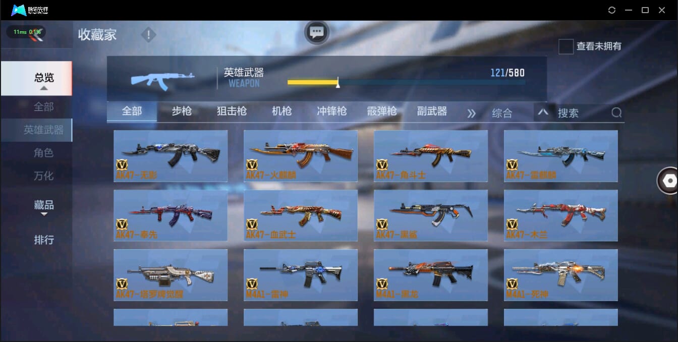 CFMQM326188枪战王者账号详情图13 CFMQM326188枪战王者账号详情图13
