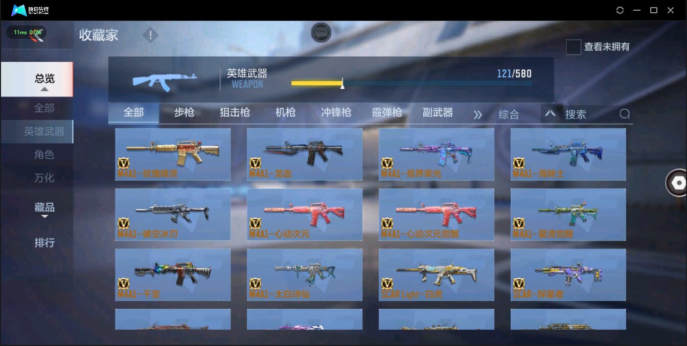 CFMQM326188枪战王者账号详情图14 CFMQM326188枪战王者账号详情图14