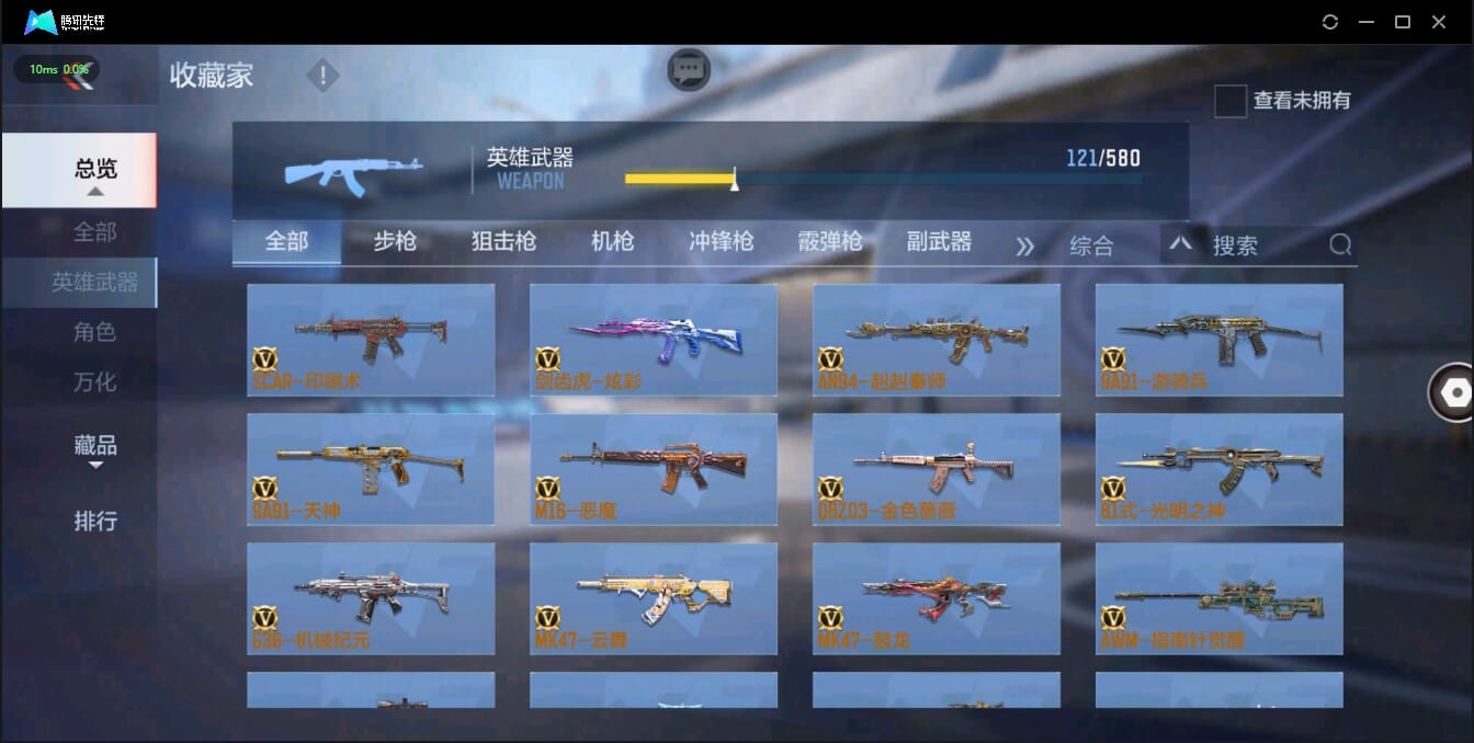 CFMQM326188枪战王者账号详情图15 CFMQM326188枪战王者账号详情图15