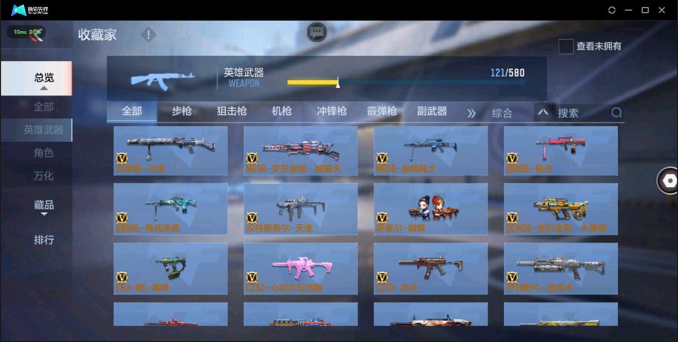 CFMQM326188枪战王者账号详情图17 CFMQM326188枪战王者账号详情图17