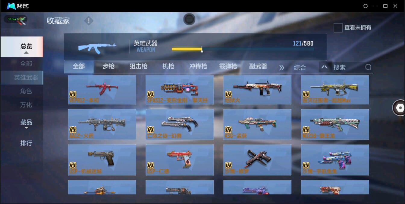 CFMQM326188枪战王者账号详情图18 CFMQM326188枪战王者账号详情图18