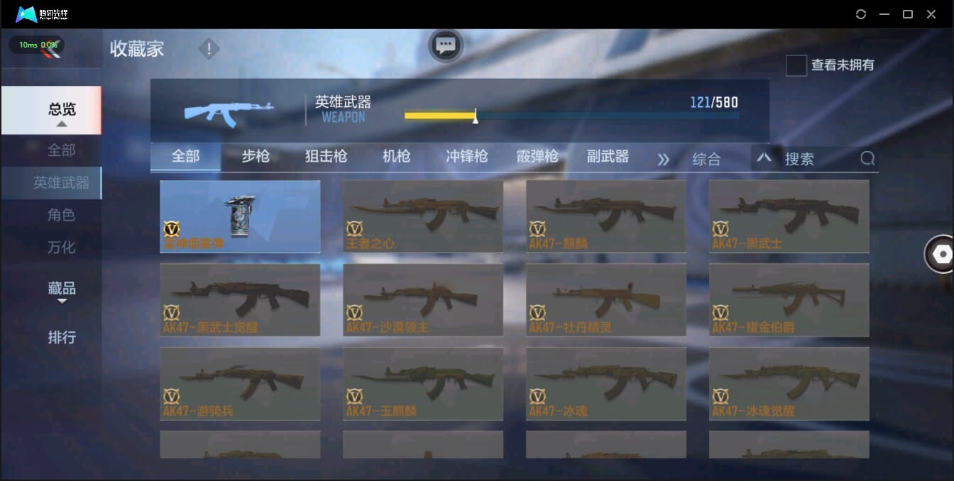CFMQM326188枪战王者账号详情图23 CFMQM326188枪战王者账号详情图23