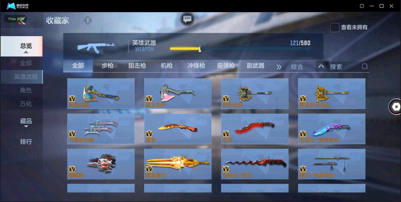 CFMQM326188枪战王者账号详情图20 CFMQM326188枪战王者账号详情图20