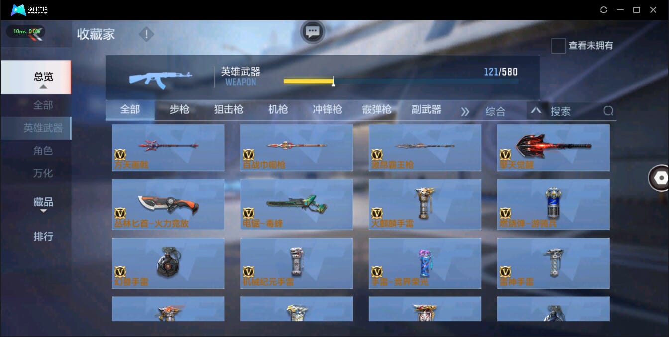 CFMQM326188枪战王者账号详情图21 CFMQM326188枪战王者账号详情图21