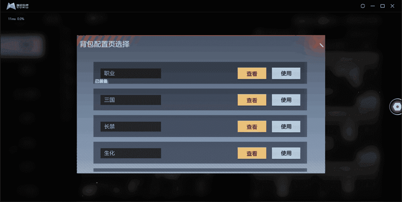 CFMQM326189枪战王者账号详情图5 CFMQM326189枪战王者账号详情图5