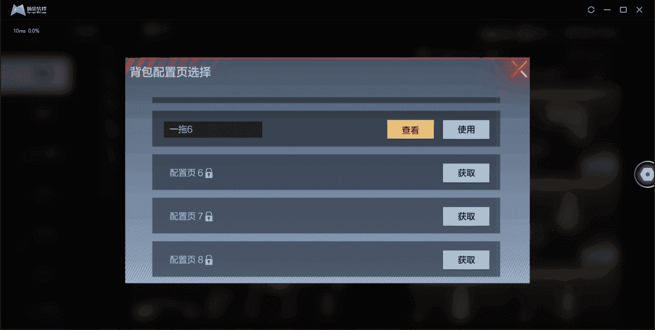 CFMQM326189枪战王者账号详情图6 CFMQM326189枪战王者账号详情图6
