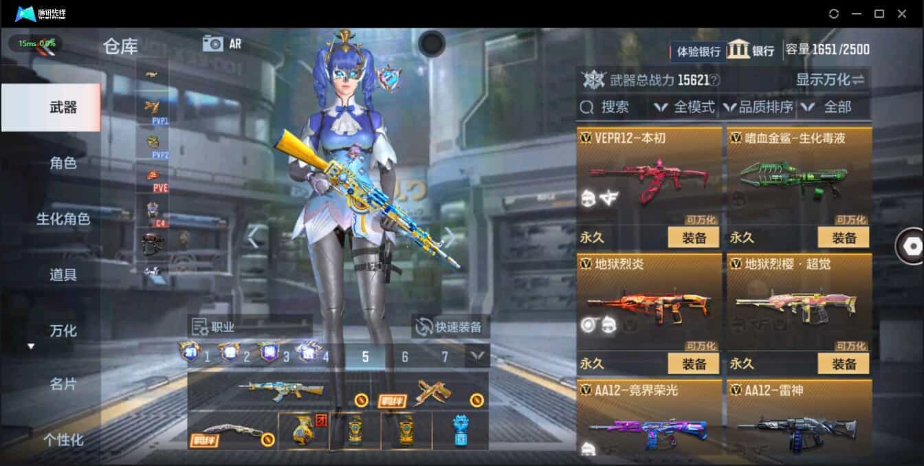 CFMQM326189枪战王者账号详情图35 CFMQM326189枪战王者账号详情图35