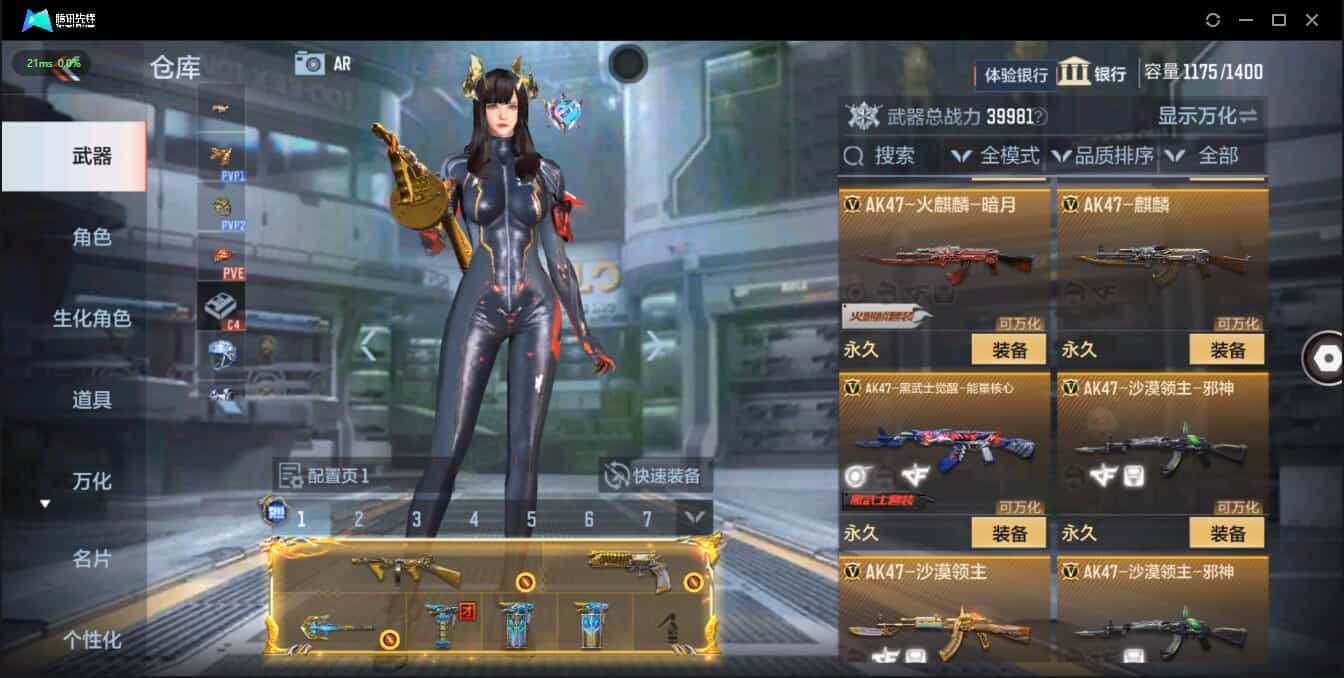 CFMQM326190枪战王者账号详情图14 CFMQM326190枪战王者账号详情图14