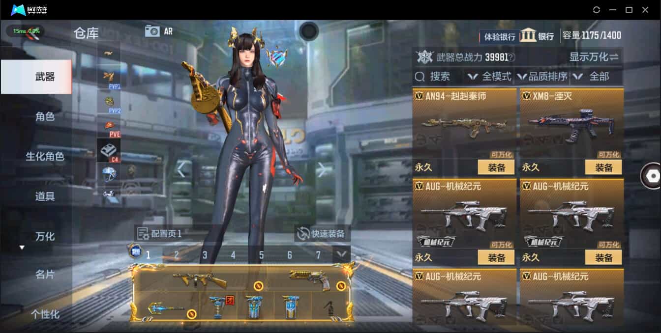 CFMQM326190枪战王者账号详情图24 CFMQM326190枪战王者账号详情图24