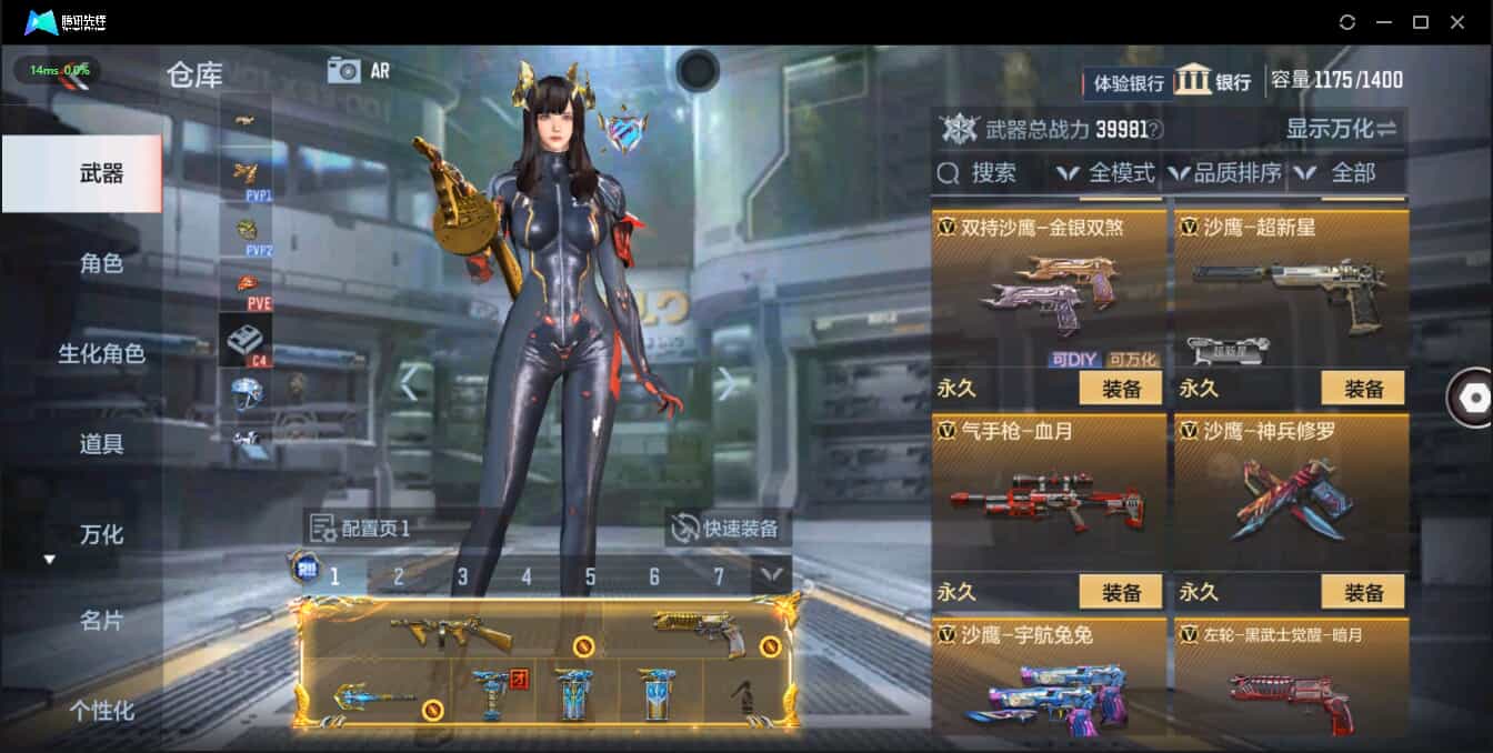 CFMQM326190枪战王者账号详情图42 CFMQM326190枪战王者账号详情图42