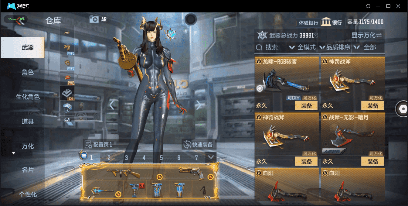 CFMQM326190枪战王者账号详情图44 CFMQM326190枪战王者账号详情图44