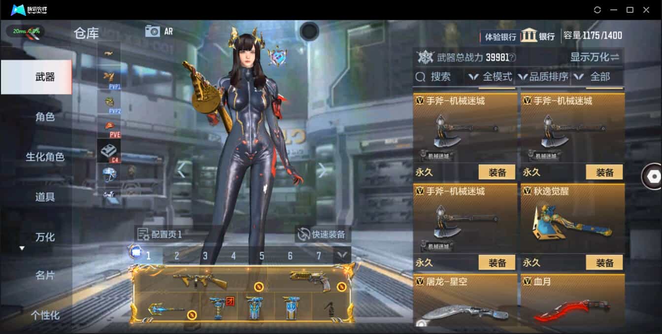 CFMQM326190枪战王者账号详情图45 CFMQM326190枪战王者账号详情图45