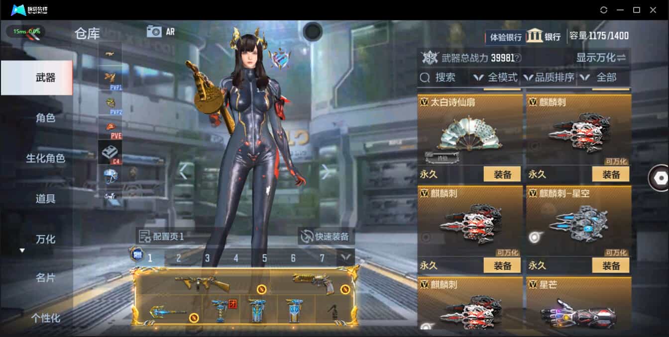 CFMQM326190枪战王者账号详情图46 CFMQM326190枪战王者账号详情图46
