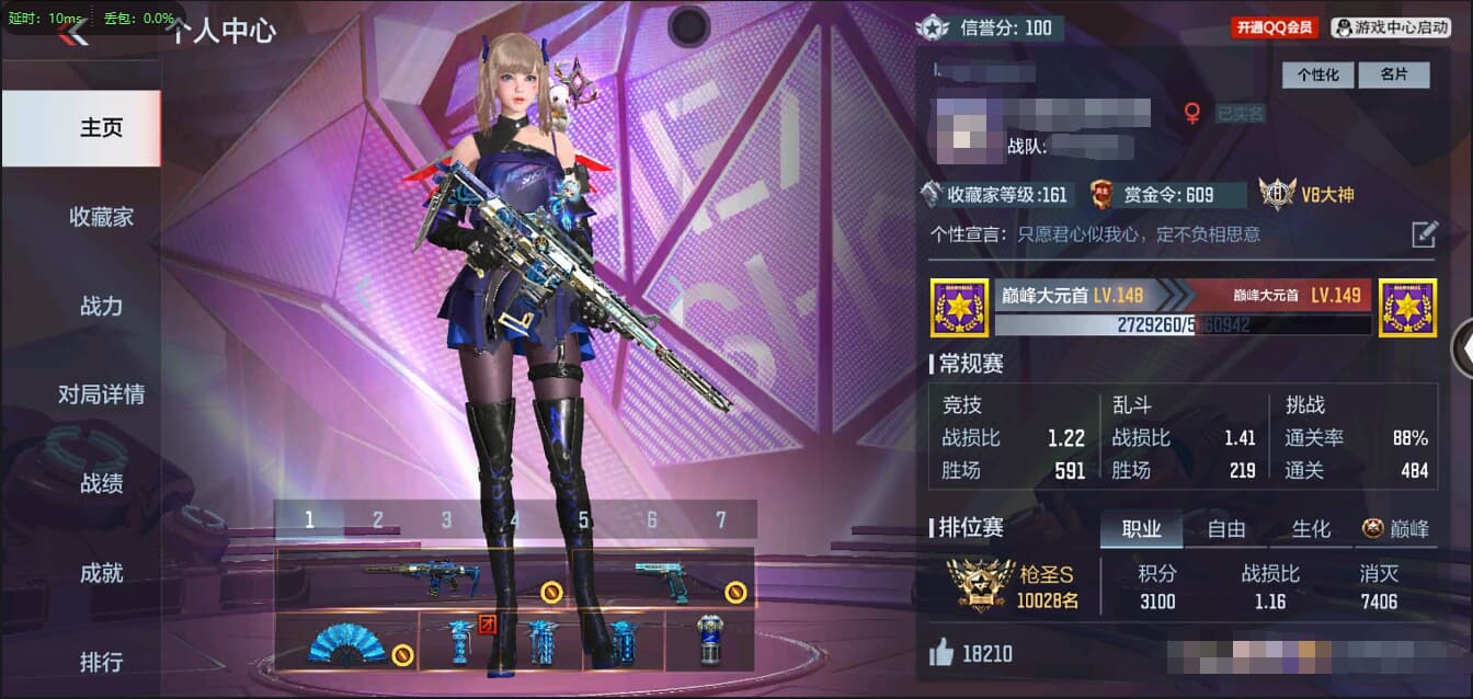 CFMQM326191枪战王者账号详情图2 CFMQM326191枪战王者账号详情图2