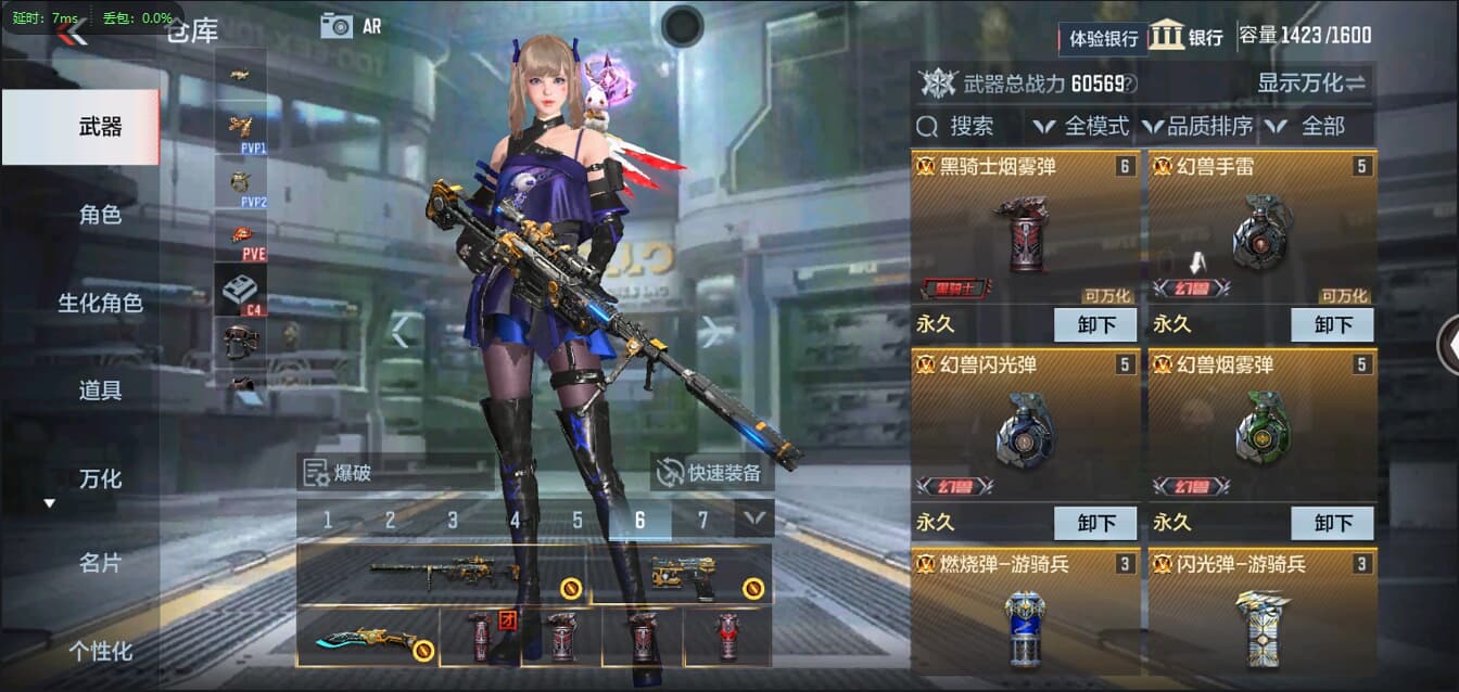 CFMQM326191枪战王者账号详情图9 CFMQM326191枪战王者账号详情图9