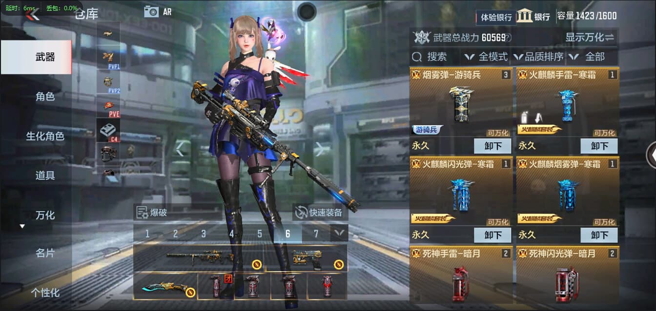 CFMQM326191枪战王者账号详情图10 CFMQM326191枪战王者账号详情图10