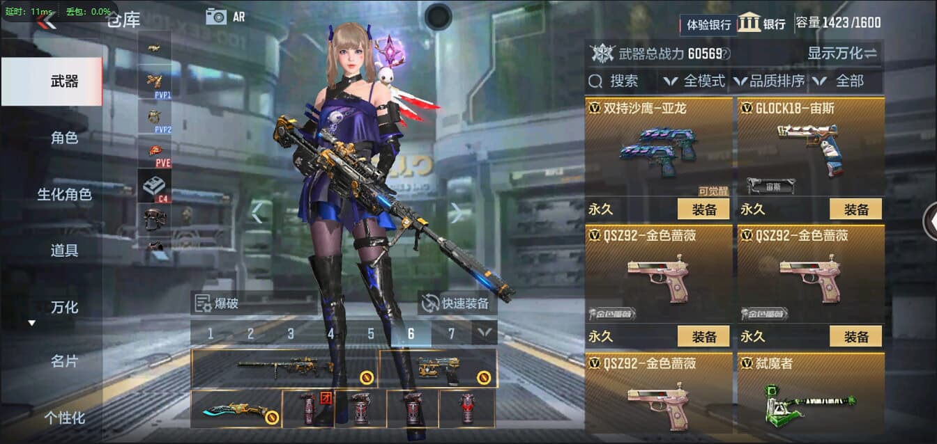 CFMQM326191枪战王者账号详情图18 CFMQM326191枪战王者账号详情图18
