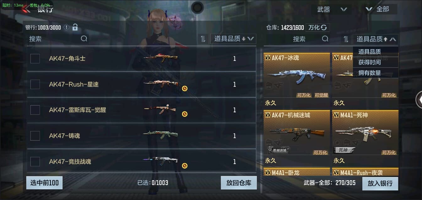 CFMQM326191枪战王者账号详情图28 CFMQM326191枪战王者账号详情图28