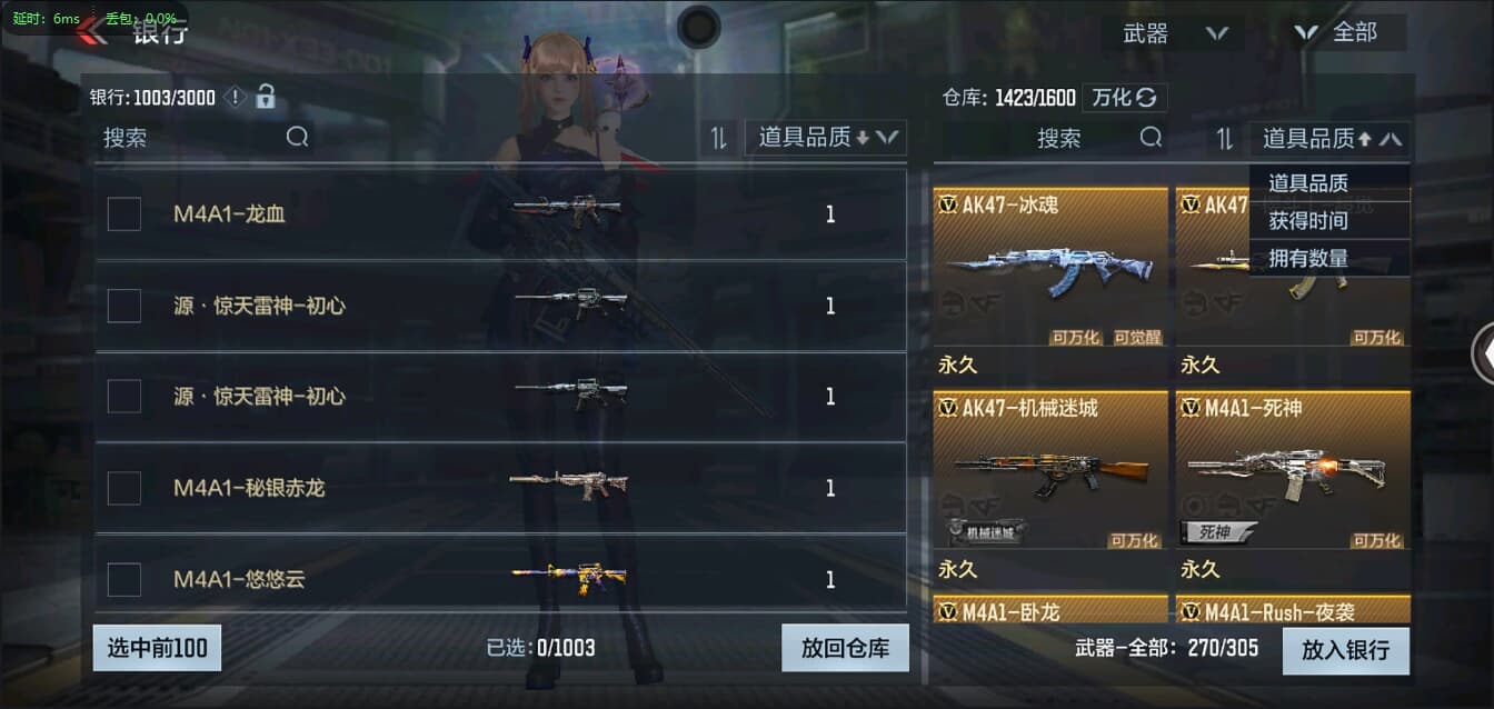 CFMQM326191枪战王者账号详情图38 CFMQM326191枪战王者账号详情图38