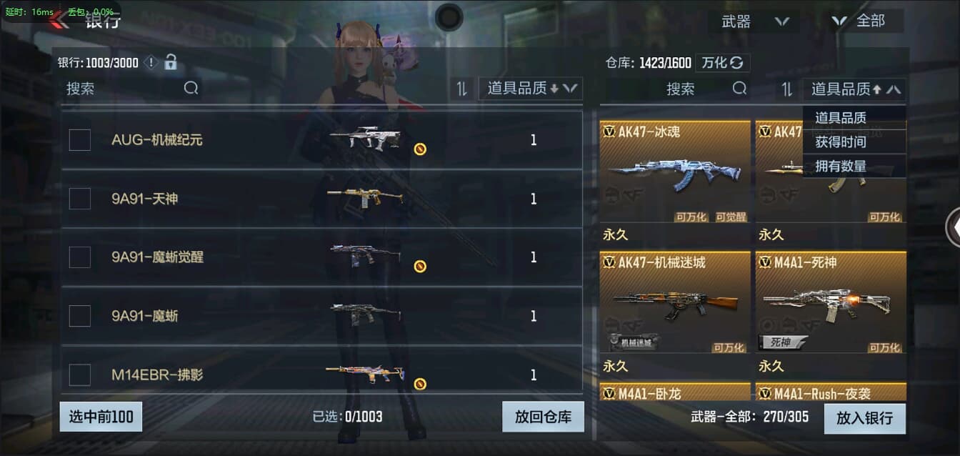 CFMQM326191枪战王者账号详情图43 CFMQM326191枪战王者账号详情图43
