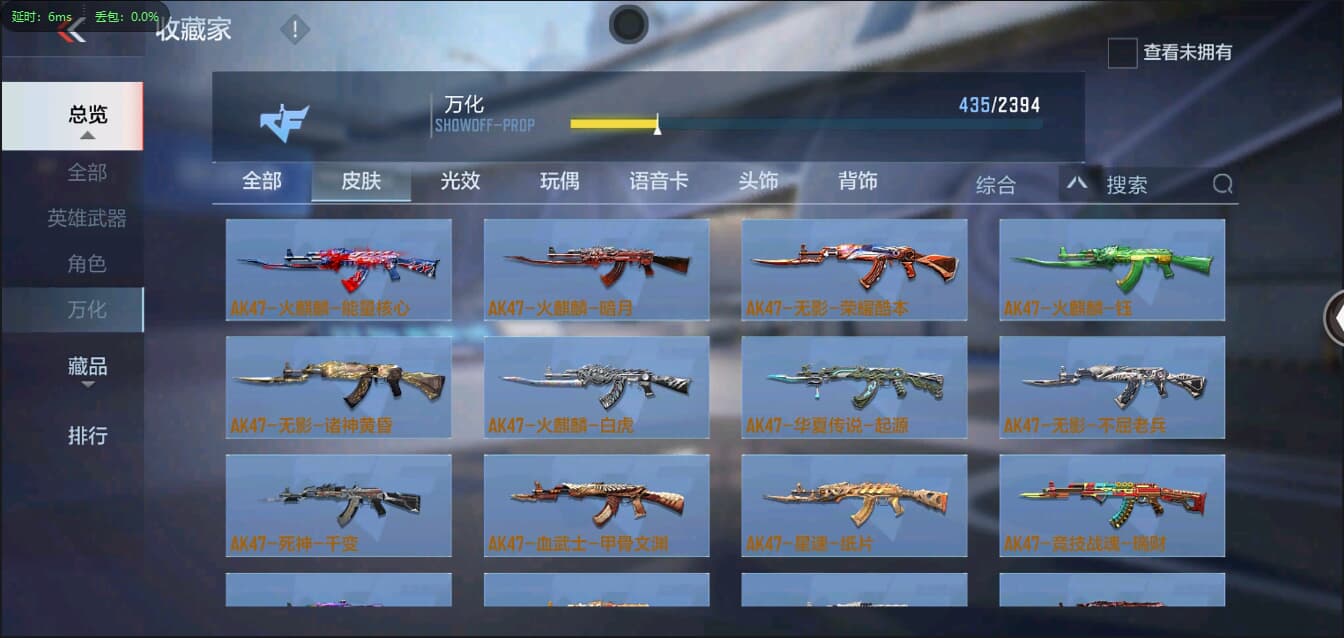CFMQM326191枪战王者账号详情图50 CFMQM326191枪战王者账号详情图50
