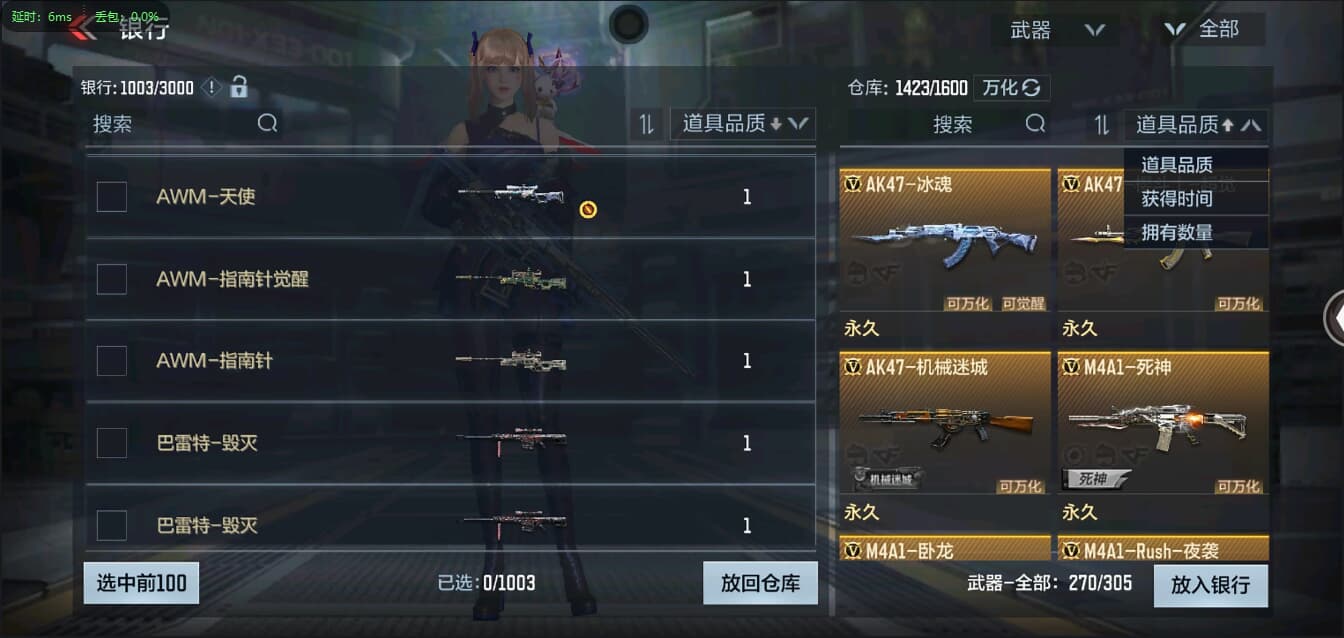 CFMQM326191枪战王者账号详情图49 CFMQM326191枪战王者账号详情图49
