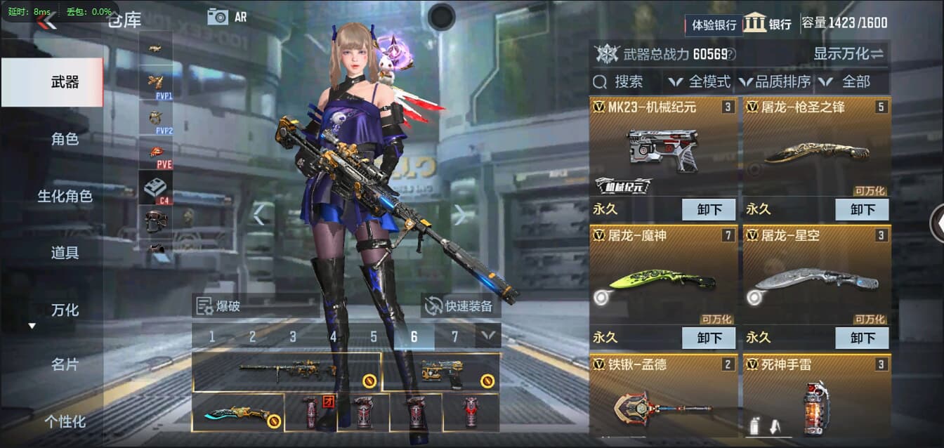 CFMQM326191枪战王者账号详情图12 CFMQM326191枪战王者账号详情图12