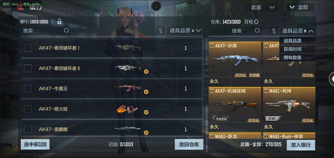 CFMQM326191枪战王者账号详情图31 CFMQM326191枪战王者账号详情图31