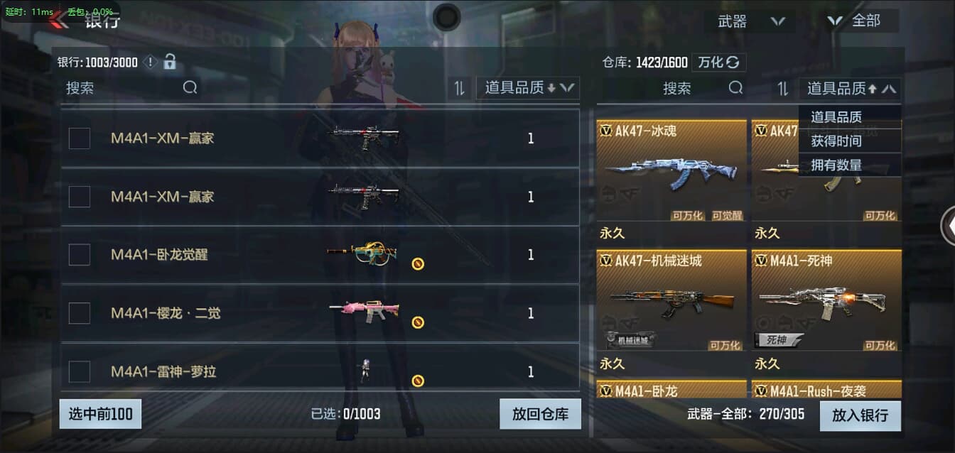 CFMQM326191枪战王者账号详情图37 CFMQM326191枪战王者账号详情图37