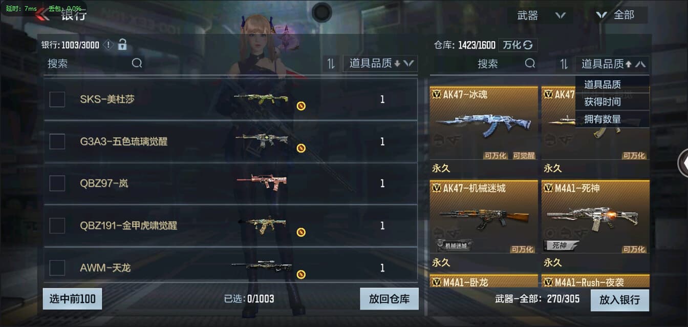 CFMQM326191枪战王者账号详情图47 CFMQM326191枪战王者账号详情图47