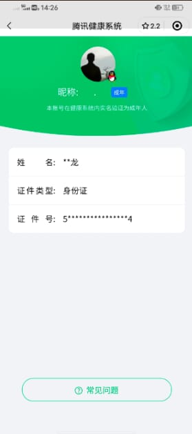 CFMQM326192枪战王者账号详情图36 CFMQM326192枪战王者账号详情图36