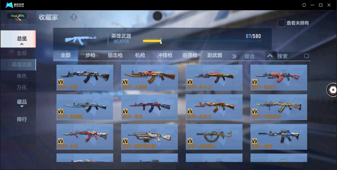 CFMQM326192枪战王者账号详情图15 CFMQM326192枪战王者账号详情图15