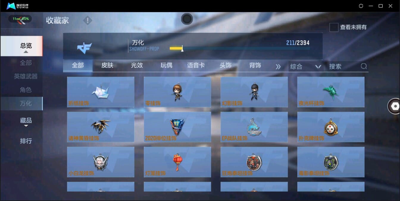 CFMQM326192枪战王者账号详情图32 CFMQM326192枪战王者账号详情图32