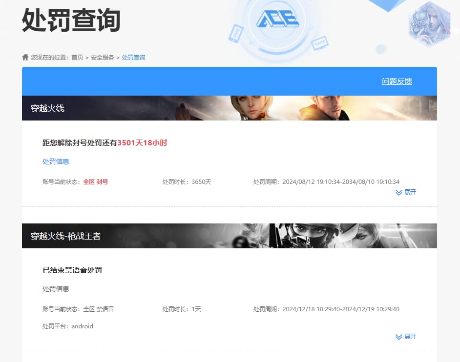 CFMQM326192枪战王者账号详情图35 CFMQM326192枪战王者账号详情图35