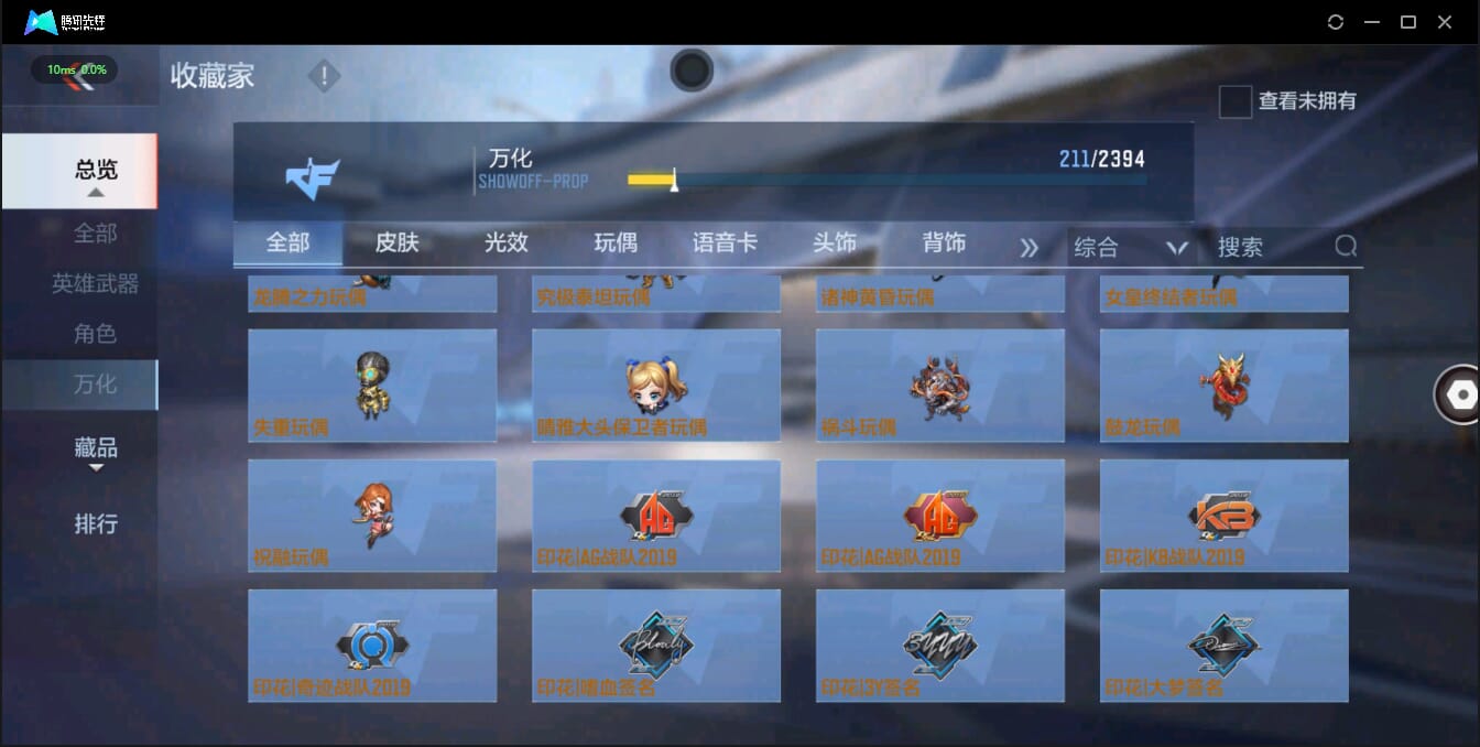 CFMQM326192枪战王者账号详情图30 CFMQM326192枪战王者账号详情图30