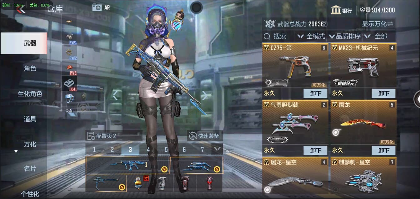 CFMQM326196枪战王者账号详情图8 CFMQM326196枪战王者账号详情图8