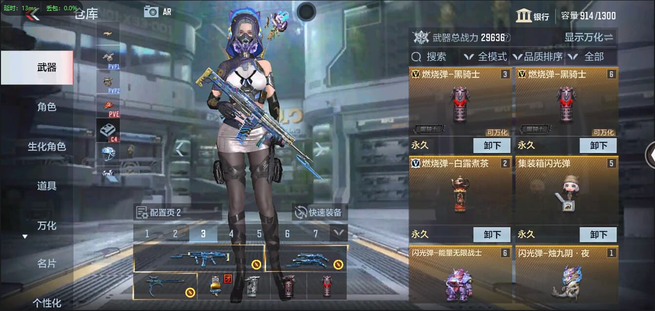 CFMQM326196枪战王者账号详情图11 CFMQM326196枪战王者账号详情图11