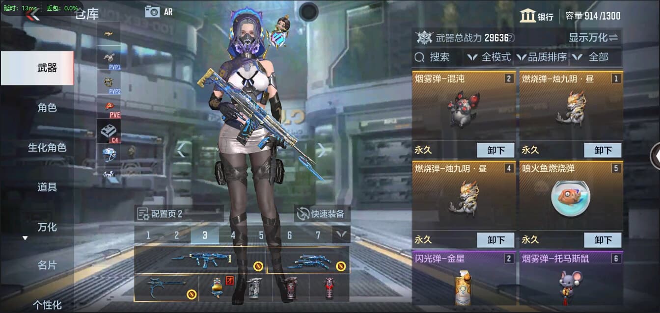 CFMQM326196枪战王者账号详情图12 CFMQM326196枪战王者账号详情图12